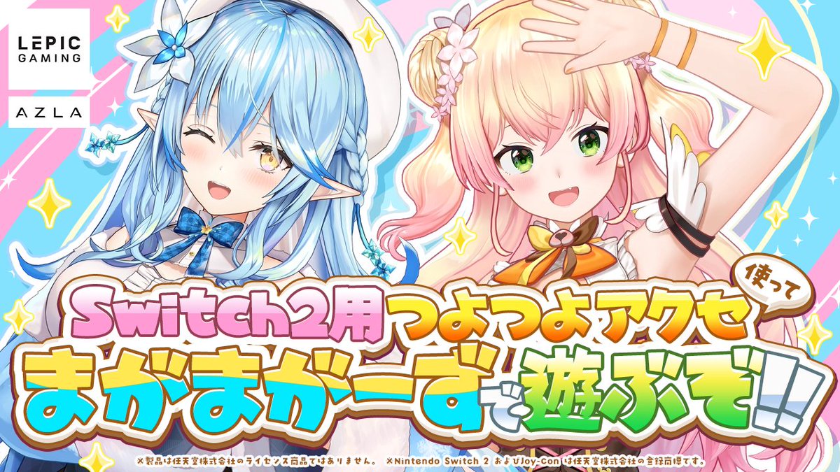 雪花ラミィ☃️フルアニメーションの新曲聞いてね🫶 tweet media