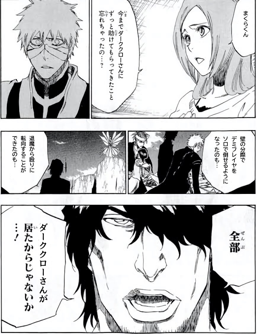 稲羽まくら tweet media
