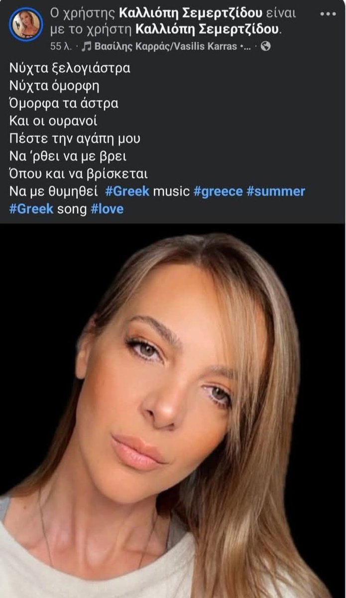 FEM🖕NA tweet media