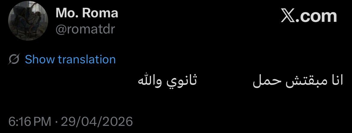 مشمشية tweet media