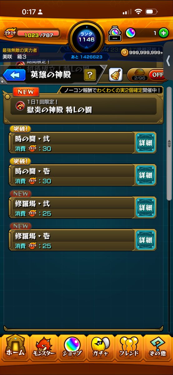 美咲 tweet media