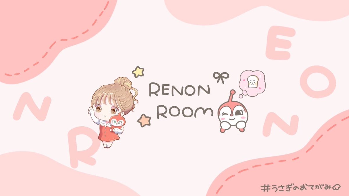 ❬❰  🍯れのんRoom  ❱❭　#穴場
≫passJust🐣<a href="/pt_399/">ぷ🐣ྀི</a> 

▍4/29 25:00   #デュオ 60人ルーム
▍  確1000 ×p  一般500×p

˹ 𝗙 𝗥 全 ˼   FF巻き込み絵文字
🍯<a href="/Reno_0121/">恋音🍯</a> ︎ ︎ <a href="/Renon_0_/">恋音Sub.</a> 

≫一般の方は本垢と荒野名
　条件垢提示してください。

↷ ID  25:00デュオ　#25時