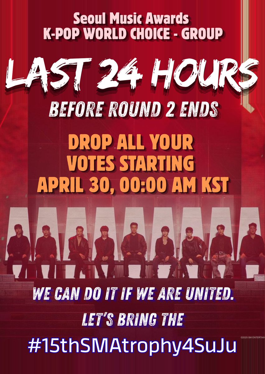 🗳️ SEOUL MUSIC AWARDS 🗳️

🚨 LAST DAY, LAST CHANCE!
😣 Last chance to get a trophy for Super Junior's 20th anniversary! 
😩 Our lead is VERY fragile, we might lose #1 place in the next hours! We can't afford that! Vote!

🫵 We need everyone to vote with as many chamsims as