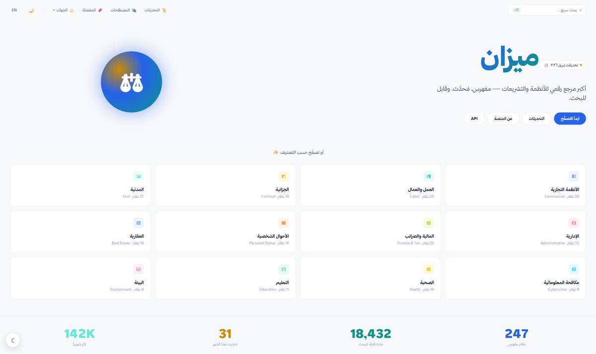 5ofian_'s tweet photo. شغال على احد المشاريع القريبة بإذن الله واستخدمت خط ثمانية @thmanyah  والخط مريح للعين بشكل مو طبيعي https://t.co/QHjIQSSge6