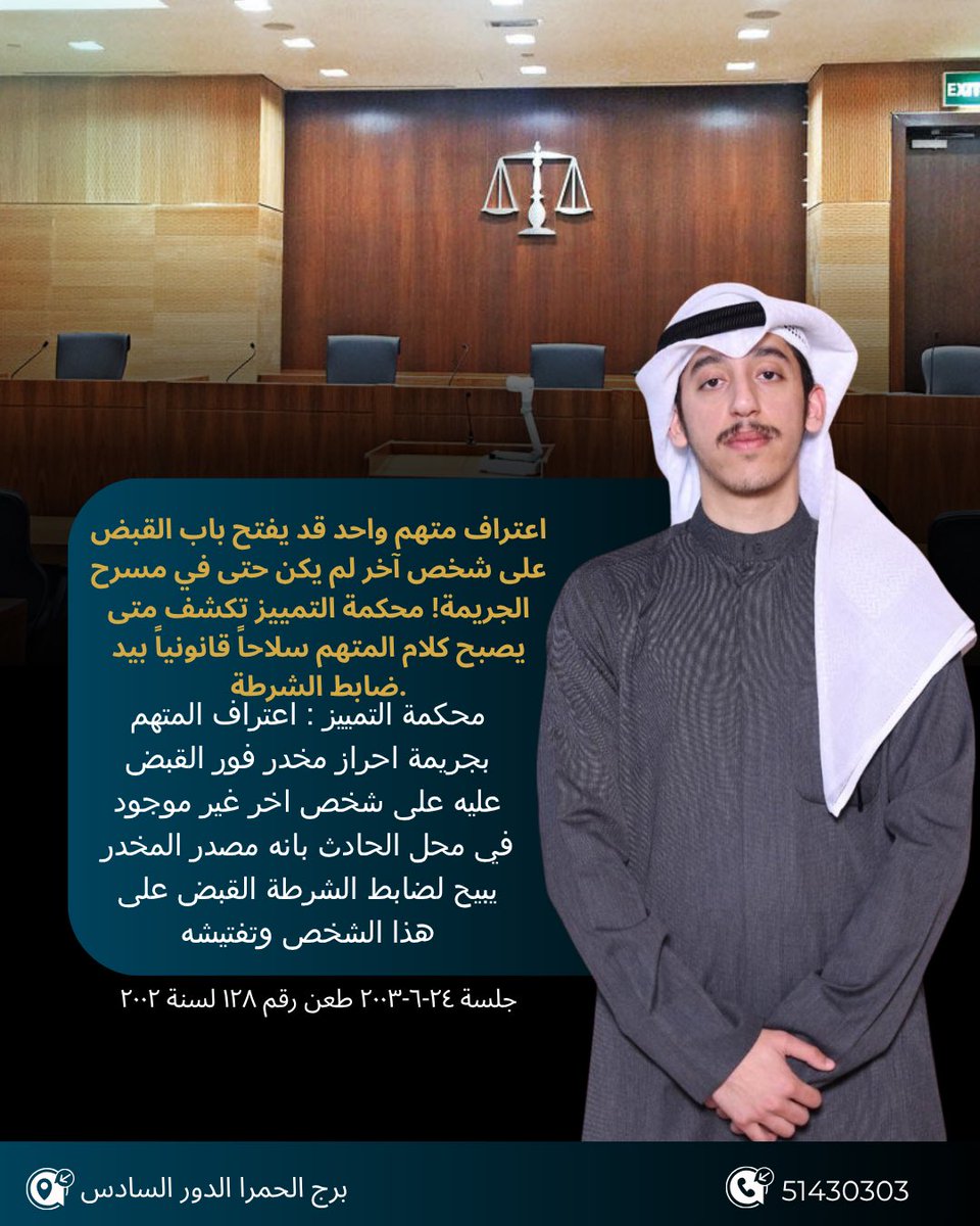 المحامي | عبدالرزاق الشايع tweet media
