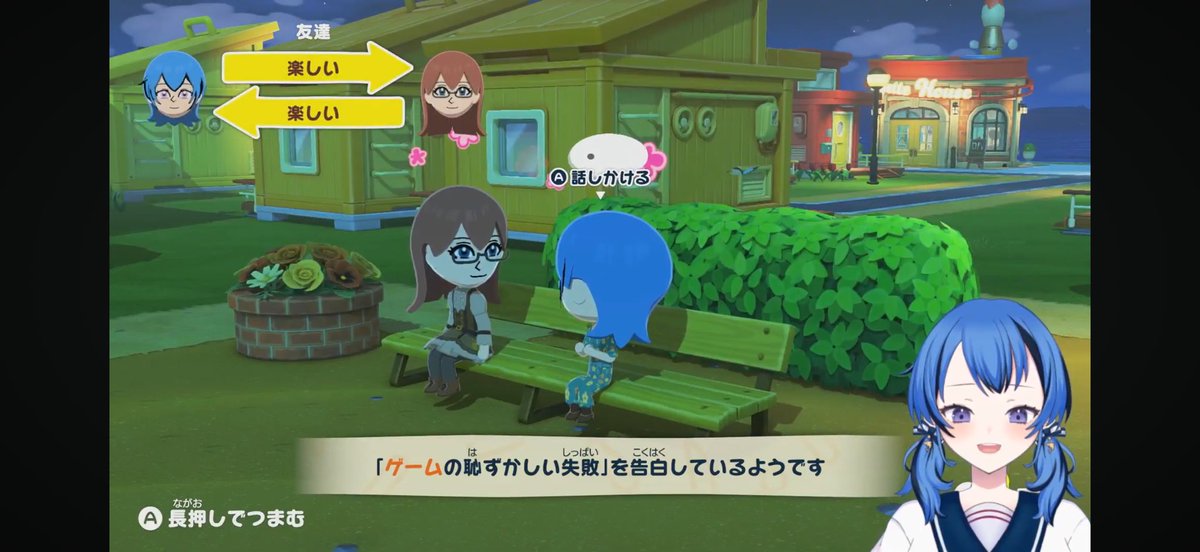 来てくれてありがと〜！

いつでも告白に現れるあんちゃんオモロすぎたwwwwww
また進展あればご報告します🍀

住人も沢山になってきた！
