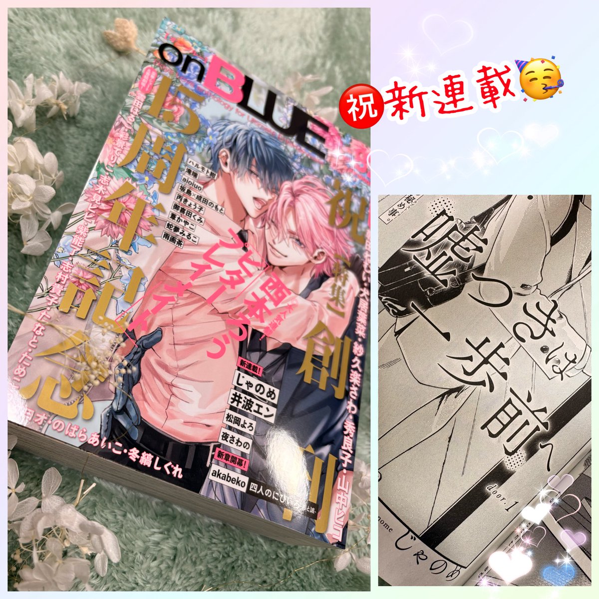 じゃのめ (@jyanome29) / Posts / X