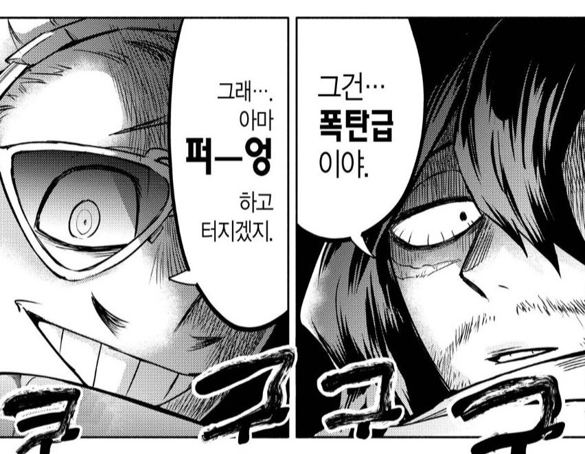 집나간완제식 tweet media