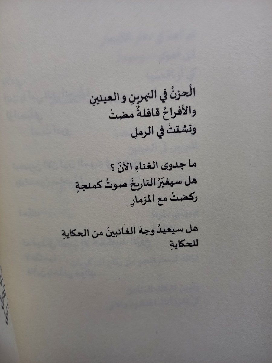 Abo obidah🕊️ tweet media