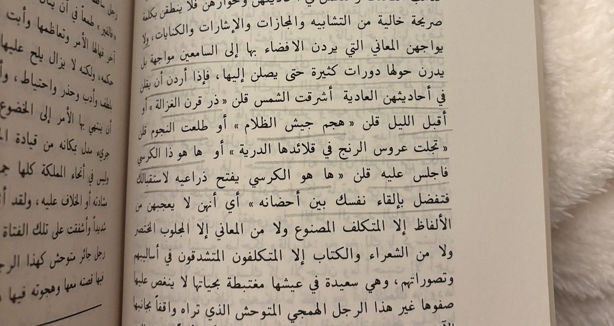 bluedream1__'s tweet photo. “I’m just a girl” in books era 🤣💘 https://t.co/AyKvdhxvHb