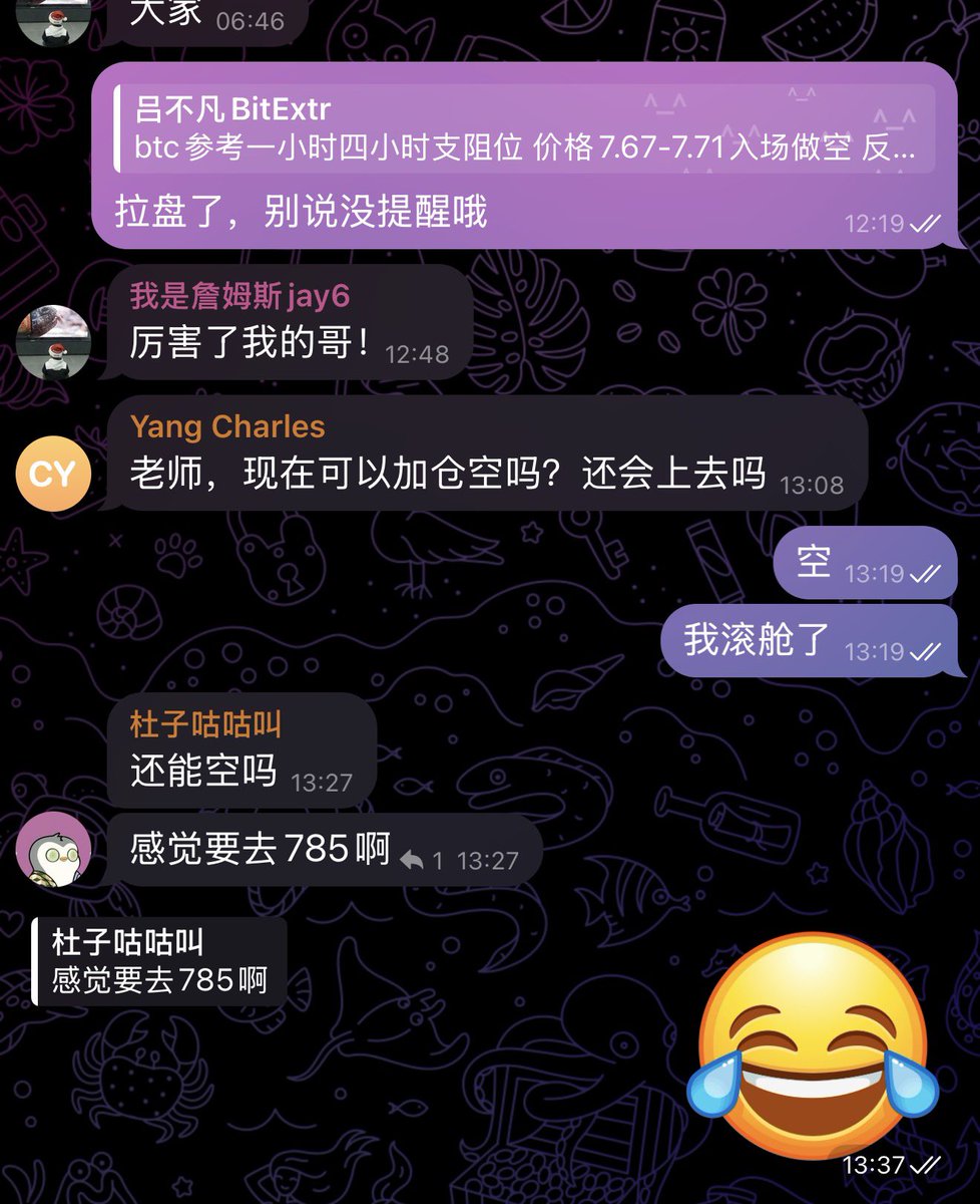 吕不凡BitExtr tweet media