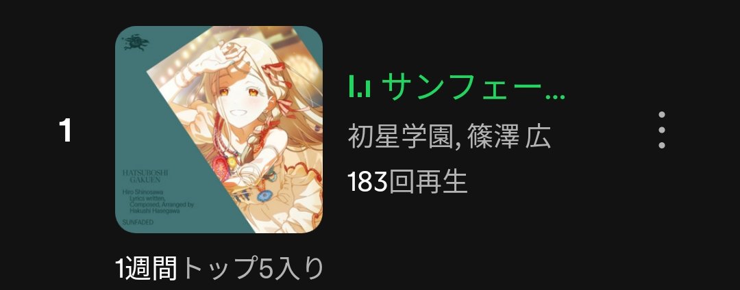 思考停止 tweet media