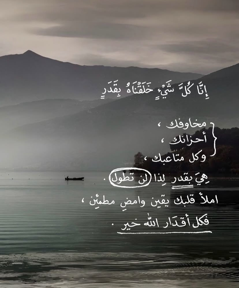 سَكَن tweet media