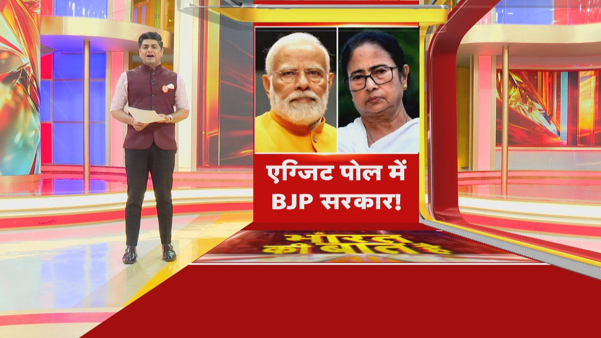 Republic Bharat - रिपब्लिक भारत tweet media