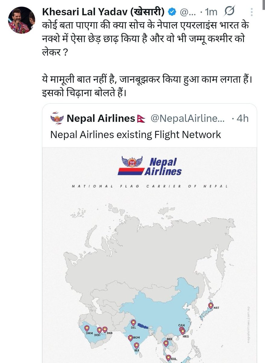 छपरा जिला 🇮🇳 tweet media