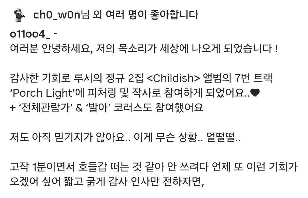 라니 tweet media
