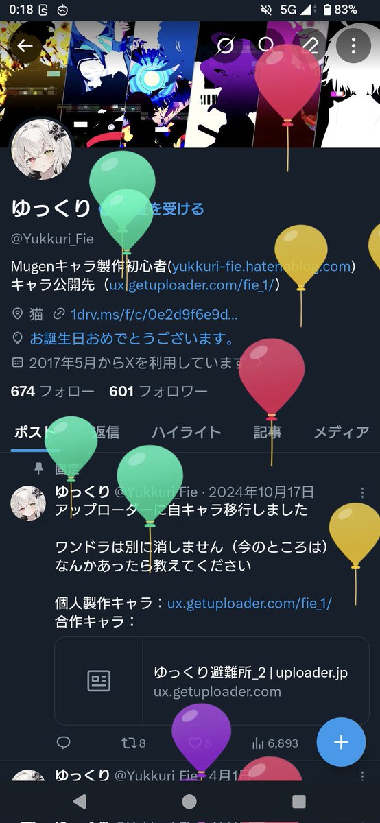 ゆっくり tweet media