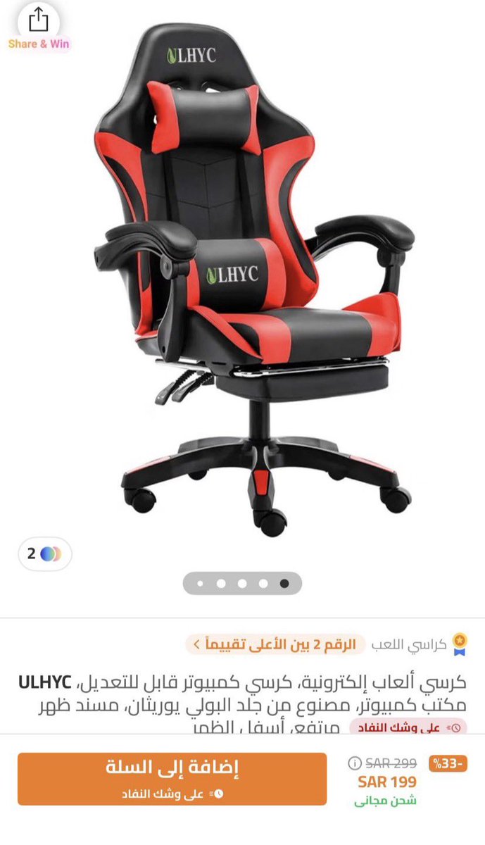 سمر tweet media