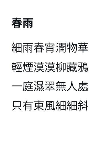 TK@漢詩 tweet media