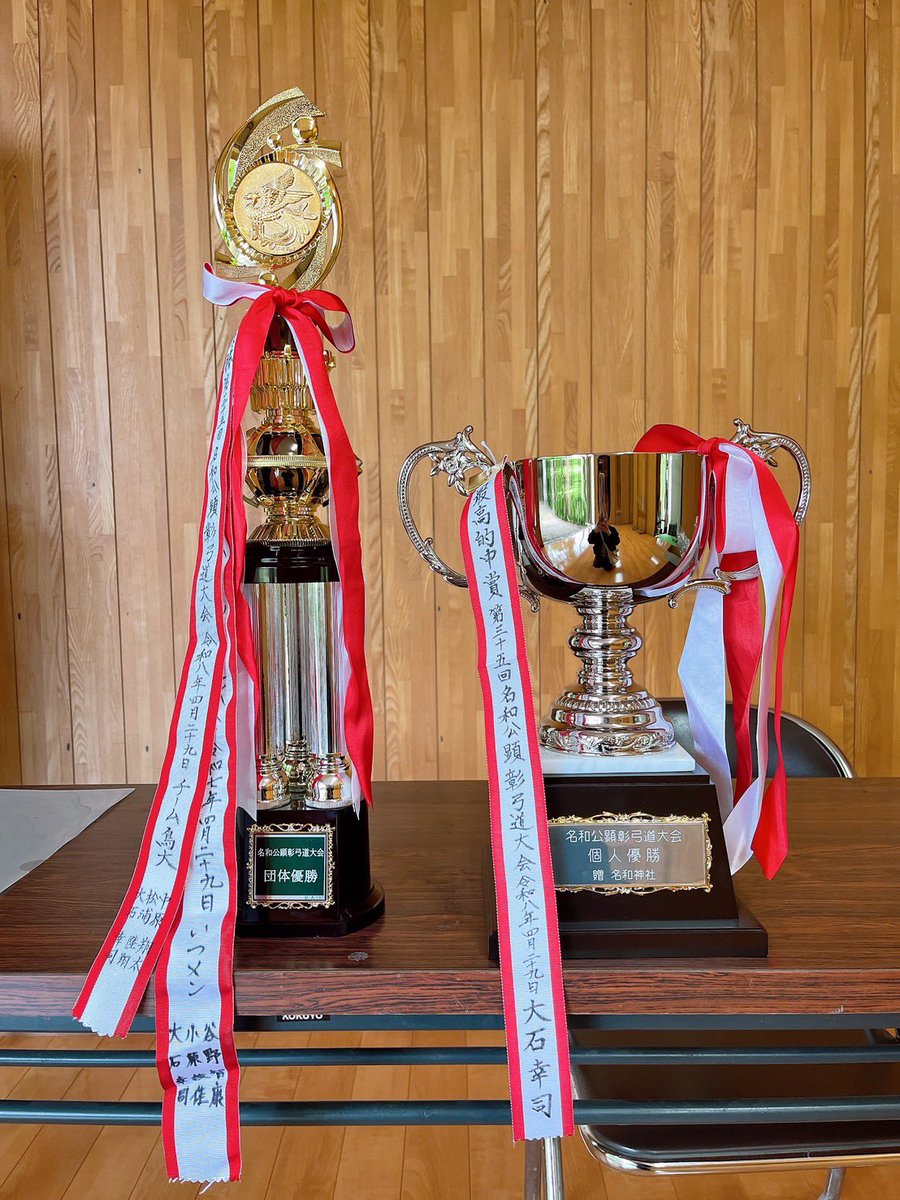 Tottori_Kyudo's tweet photo. 『第35回名和公顕彰弓道大会』が名和神社弓道場で開催されました。本大会は当地連所属の白兎弓道会が主催しています。

中学生から高齢者まで参加し、少し肌寒い天気の中での大会でしたが、静寂に包まれた名和神社境内に響く弦音と的中音が印象的でした。

#鳥取県弓道連盟
#白兎弓道会
#弓道
#kyudo https://t.co/Y8jlNPcg1K