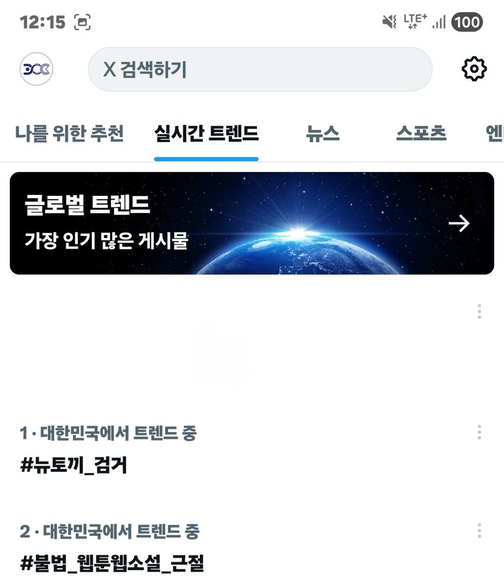 한국디지털콘텐츠창작자협회 tweet media