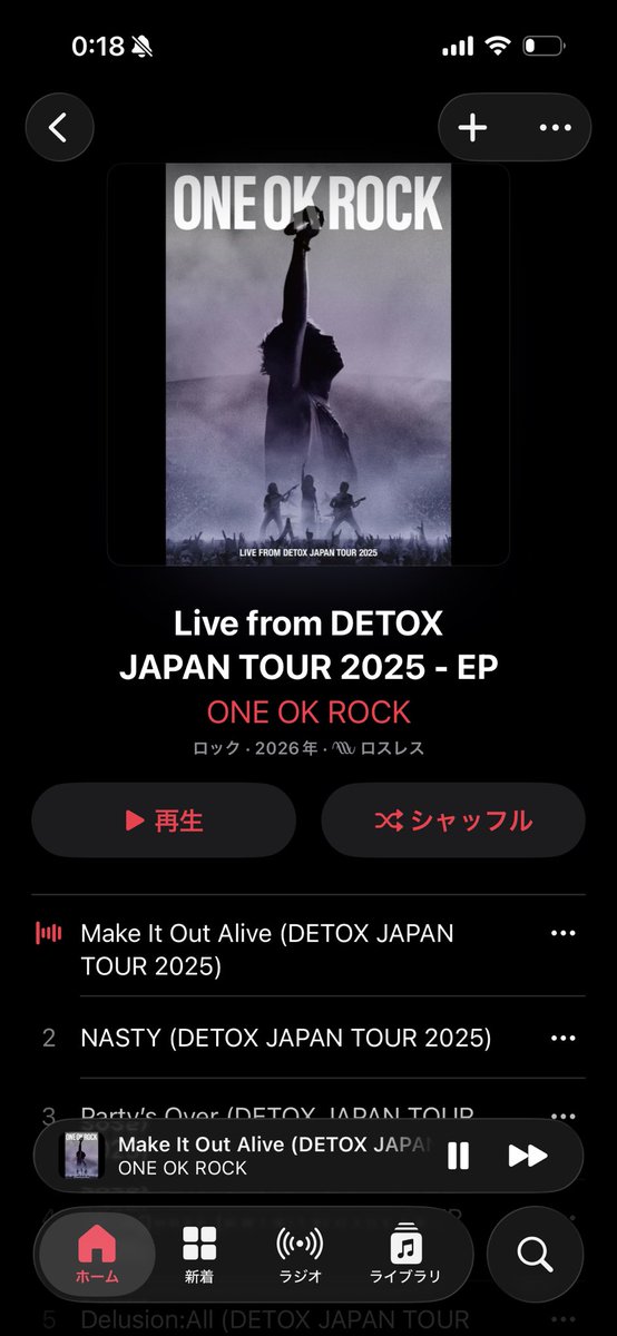 夜更かし中