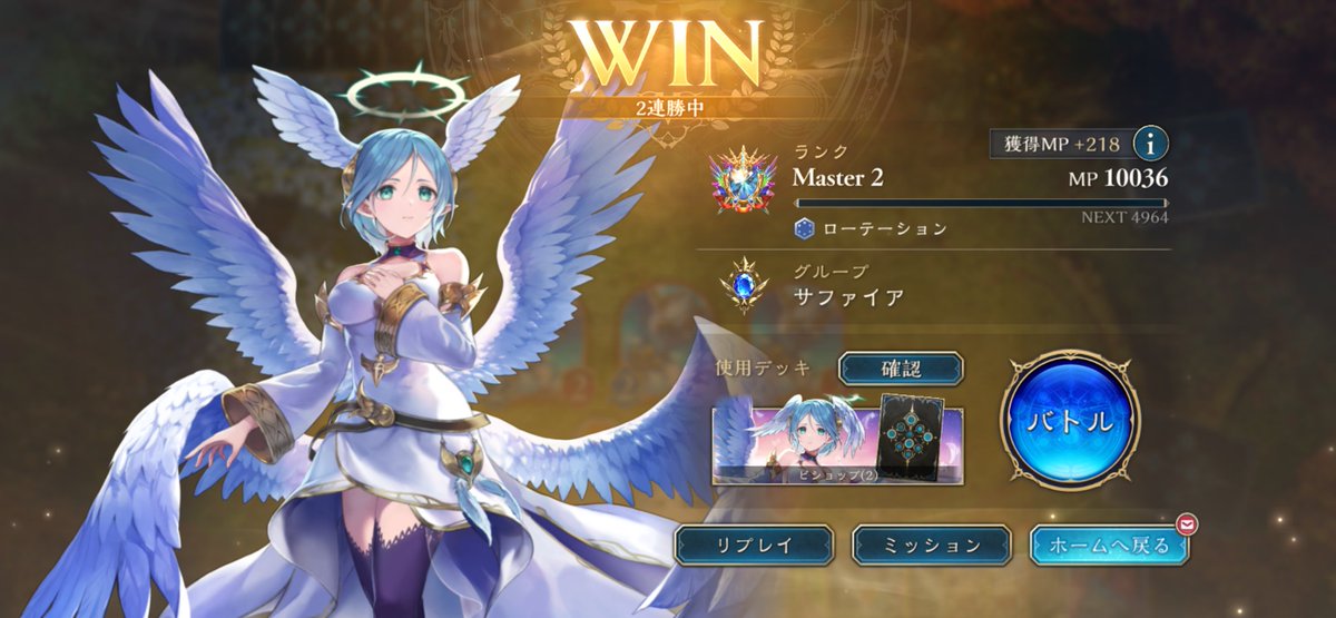 枝垂れ tweet media