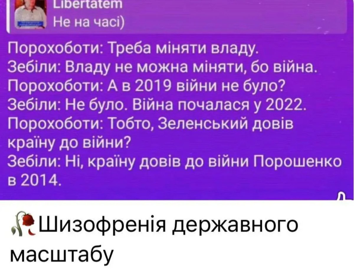 mv_ArtaUKR's tweet photo. https://t.co/DTuijzRxrL