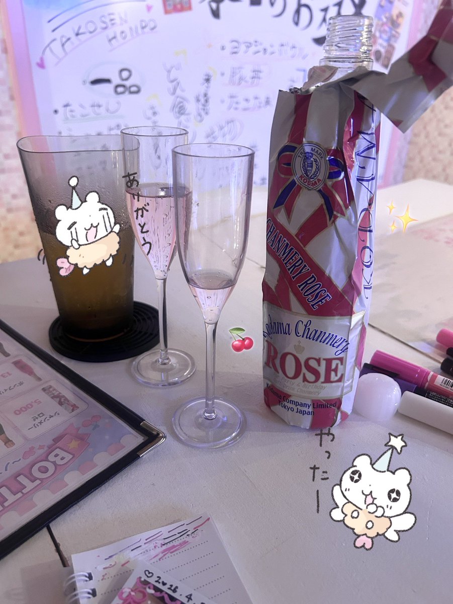 こもも♡ tweet media