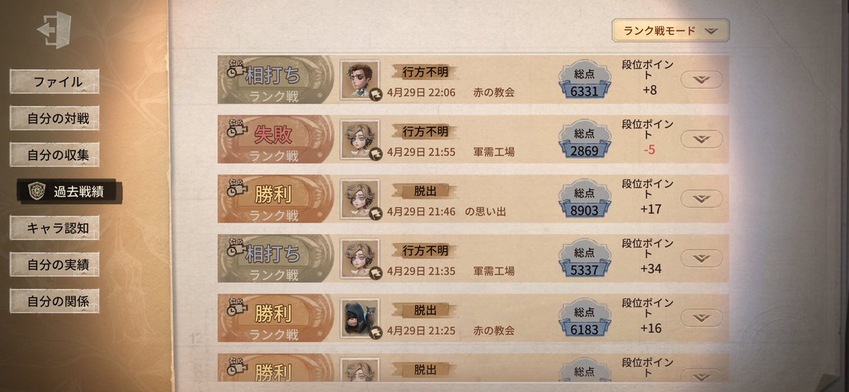 らむね tweet media