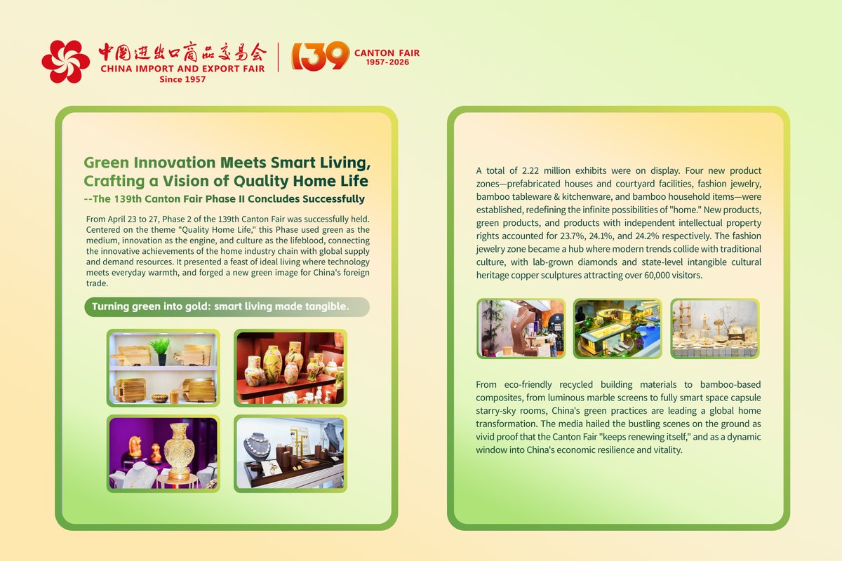 Canton Fair tweet media