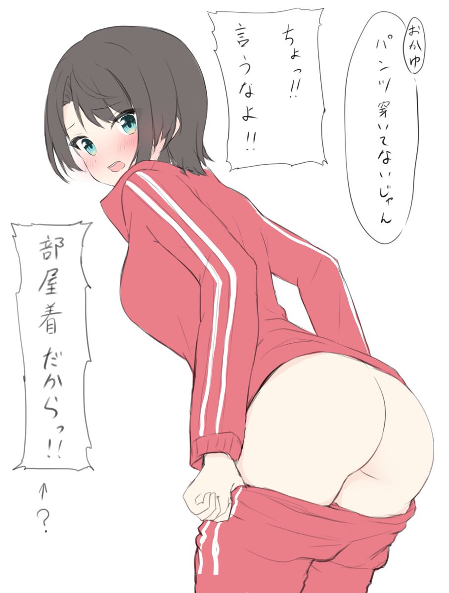 さっきのやつ 