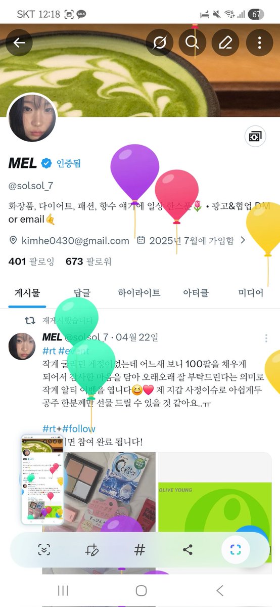 𝙈𝙀𝙇 tweet media