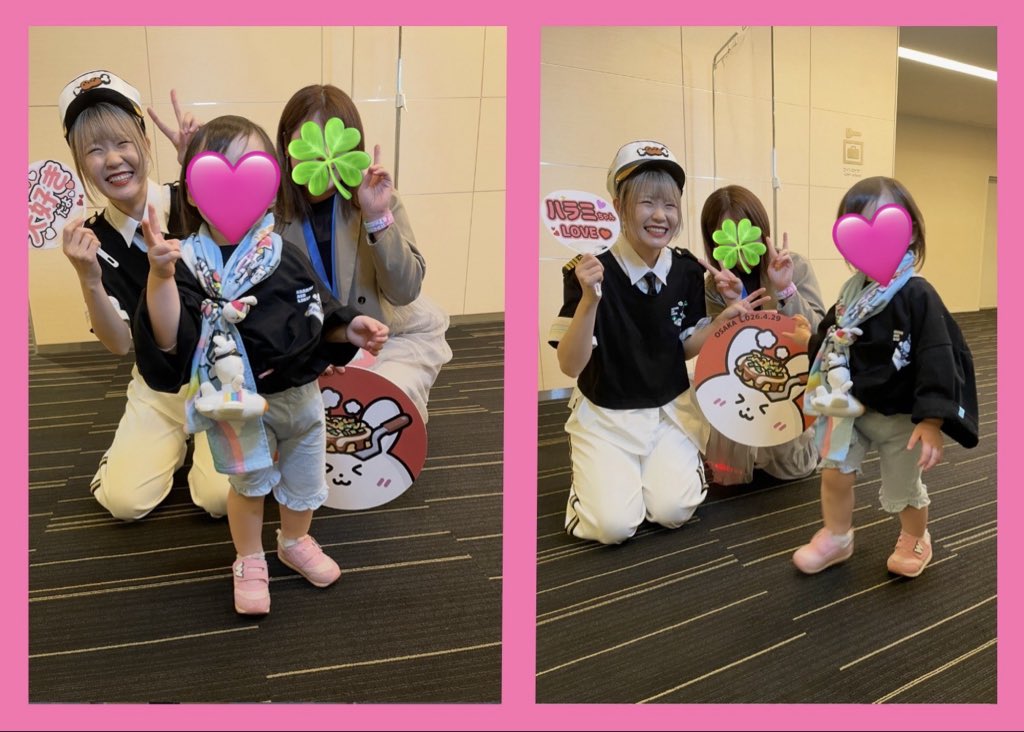 fauokiu's tweet photo. 【ハラミちゃん47ツアーin大阪感想文】
思い返してるだけで幸せが笑顔が溢れる。
そんな素敵なライブをいつもありがとう。
ハラミちゃんのライブはリフレッシュ、生き甲斐、活力、原動力。
私にとって特別で至福の時間💖
自由すぎる娘に爆笑のハラミちゃん笑
#ハラミちゃん
#ハラミちゃん47ツアー2026 https://t.co/FLkVOuFqmW