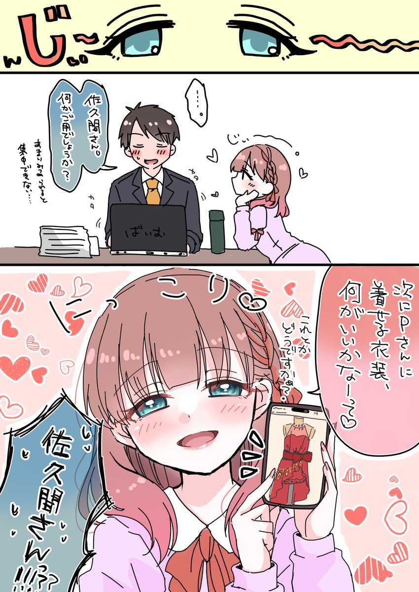 恥骨@MBF-D-15 tweet media