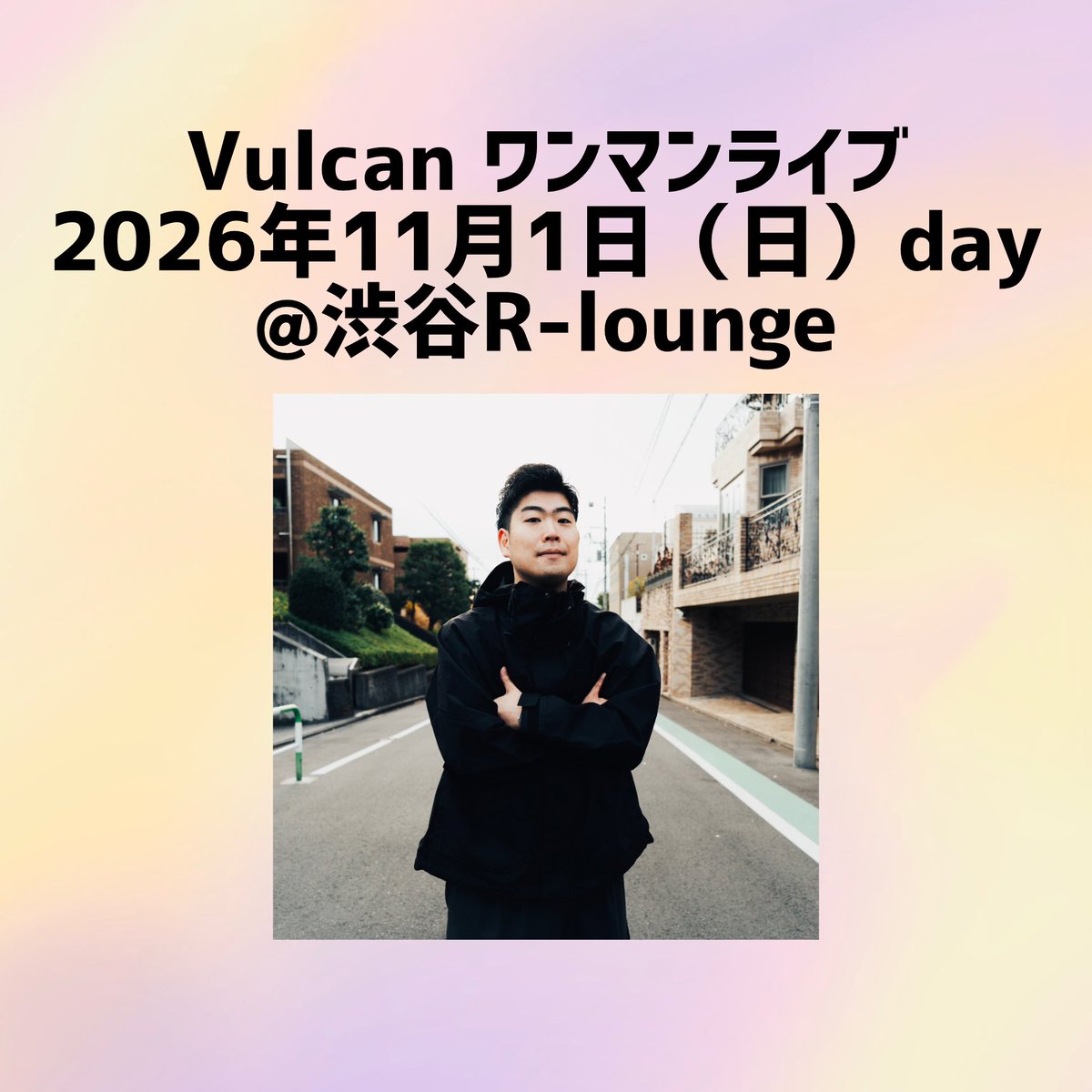 Vulcan@2ndAlbum「UK Garage」 tweet media