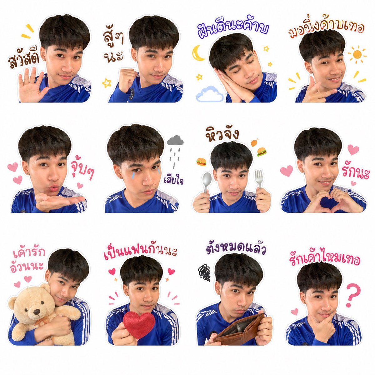 ต้าวโอ๊ต tweet media