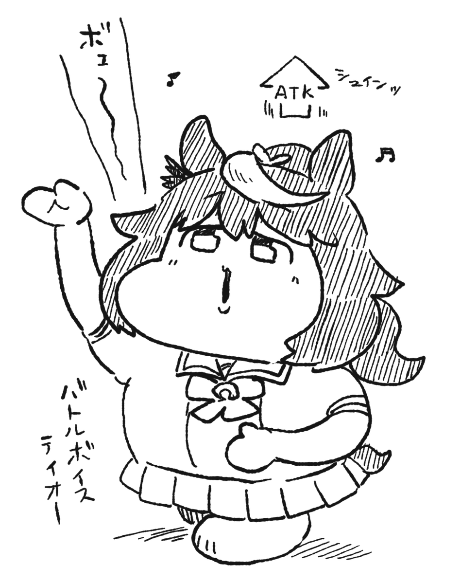全体バフテイオー 