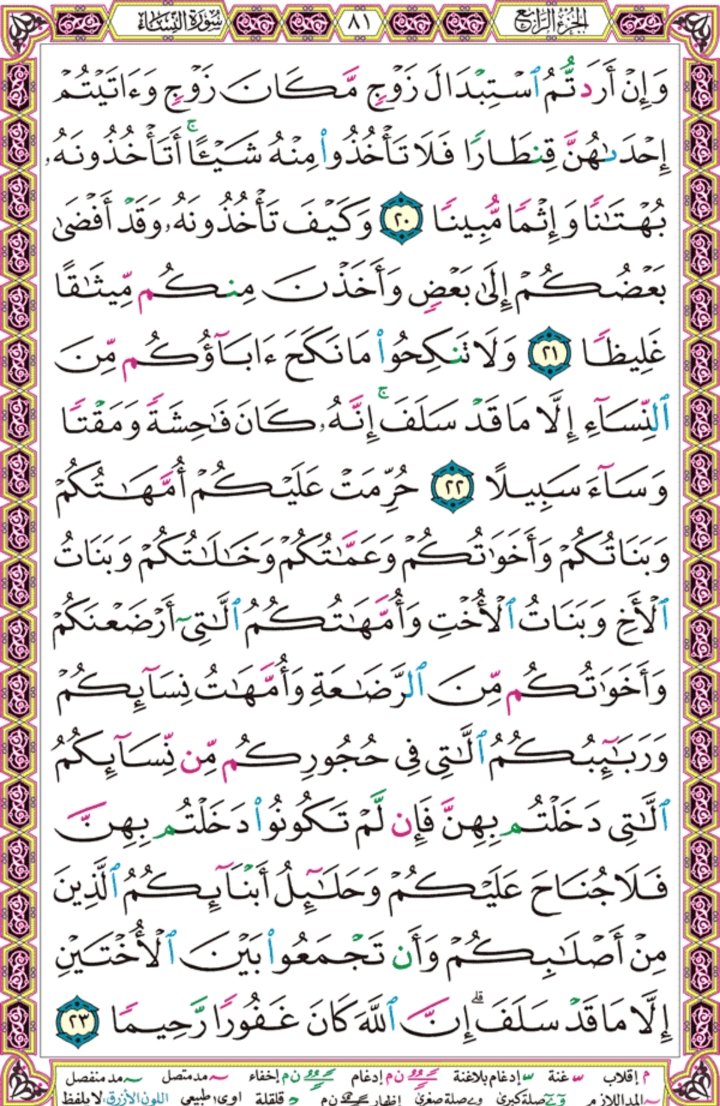 أشرف 🌻 tweet media