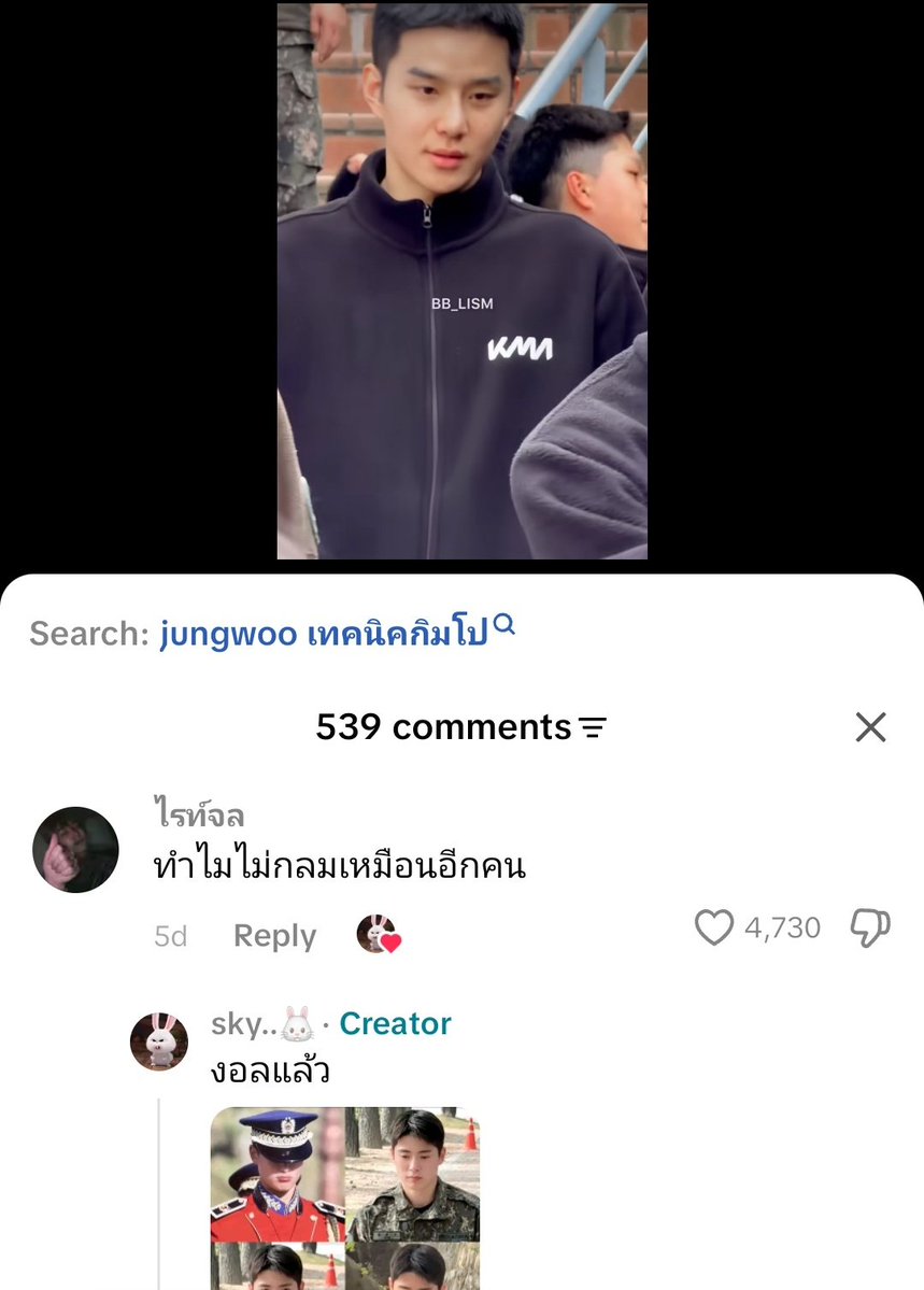 ✦ 𝘽𝙡𝙞𝙗𝙚𝙖𝙧 ✦ tweet media