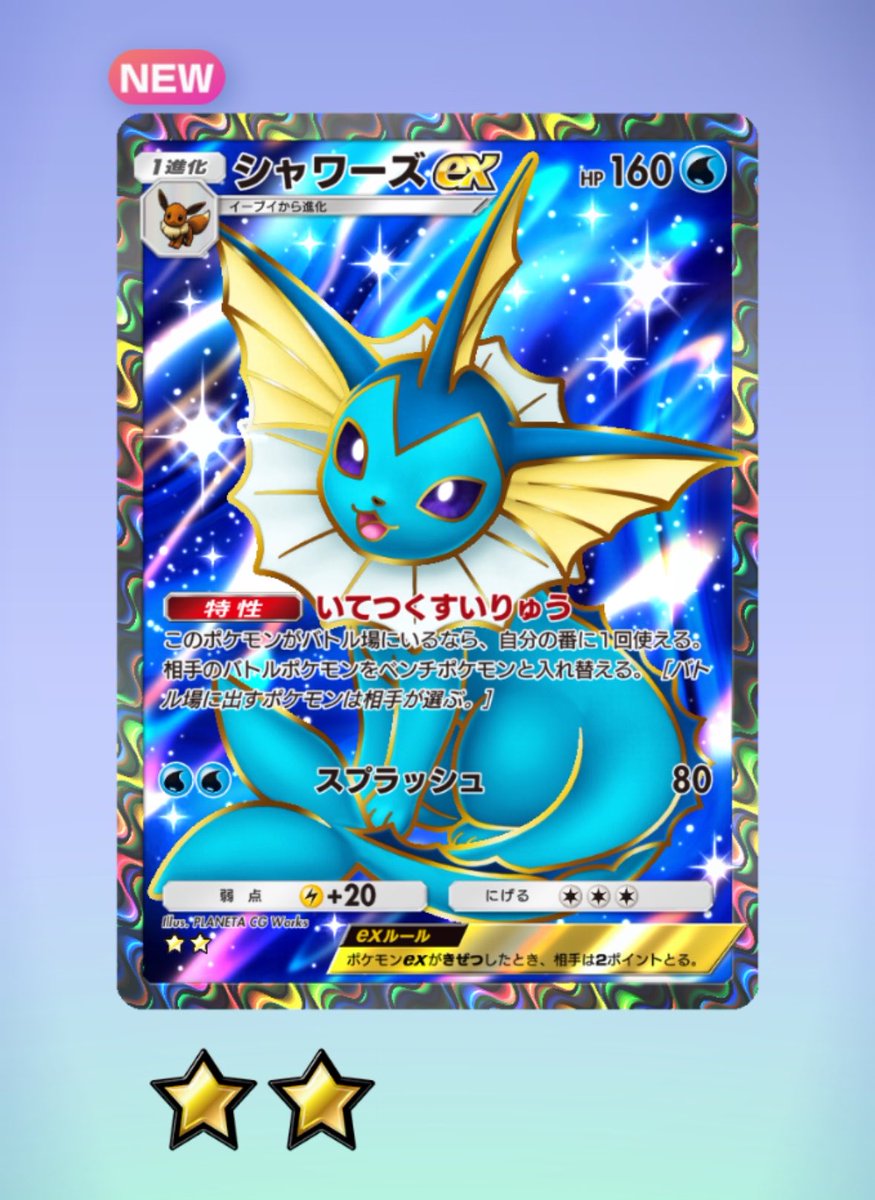 イデアの少年🦈心のままに呟く tweet media