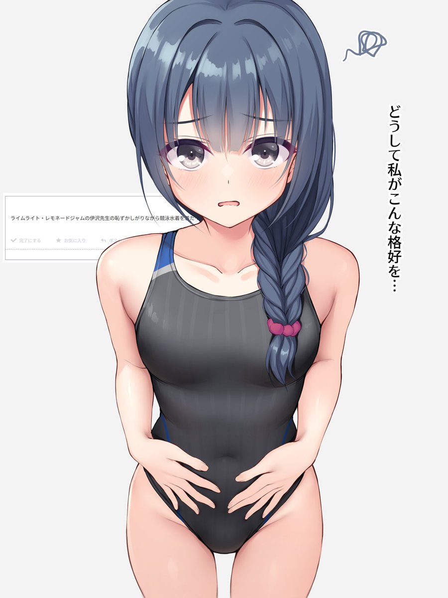 ねずも tweet media