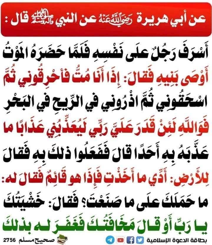 حمدى ابراهيم يحيى عباس المرادنى tweet media