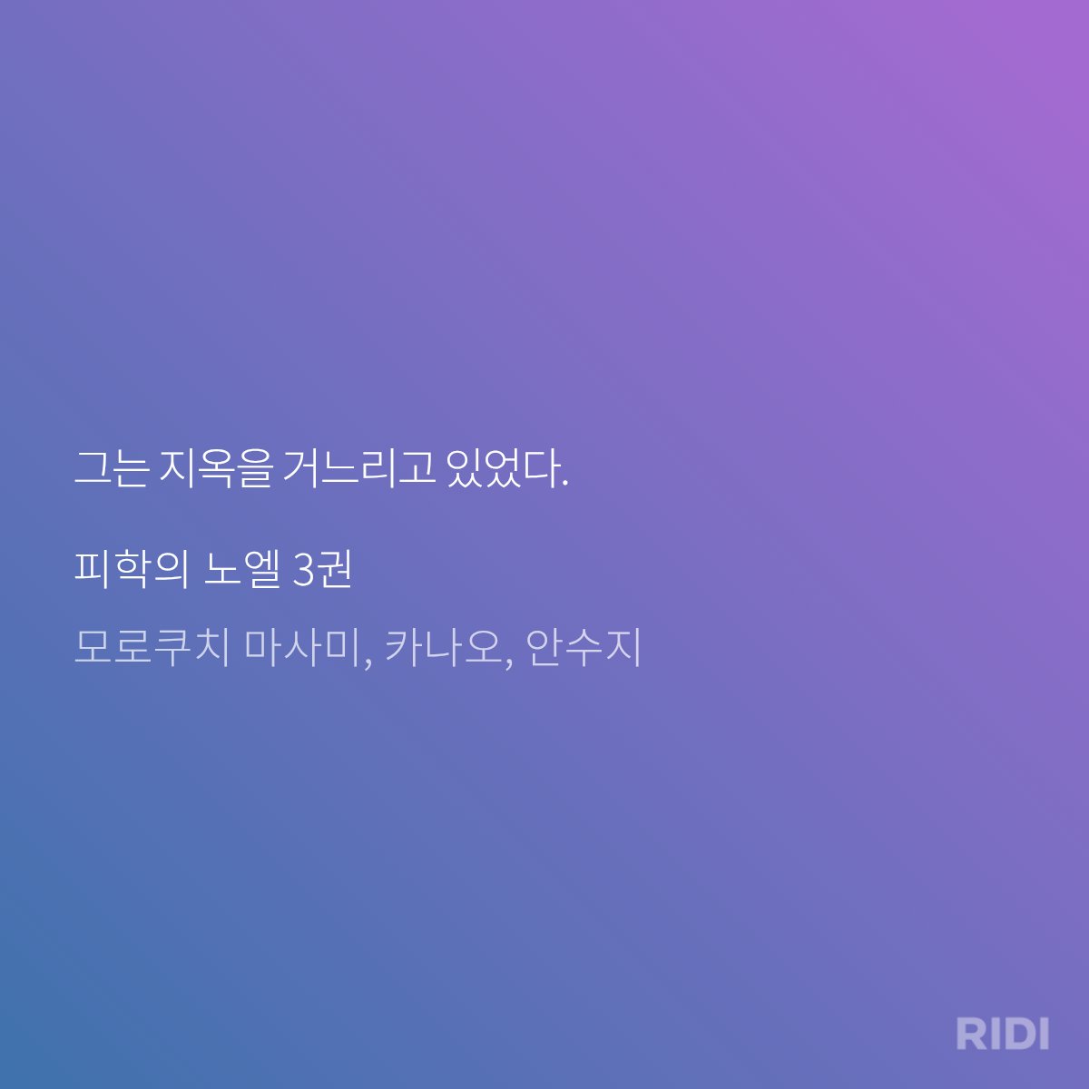 건반/KB tweet media