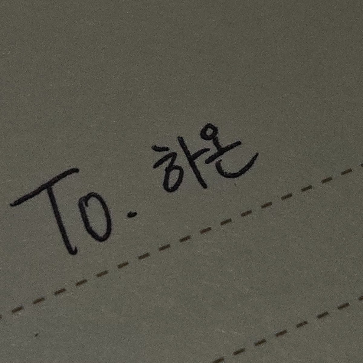 온율 tweet media