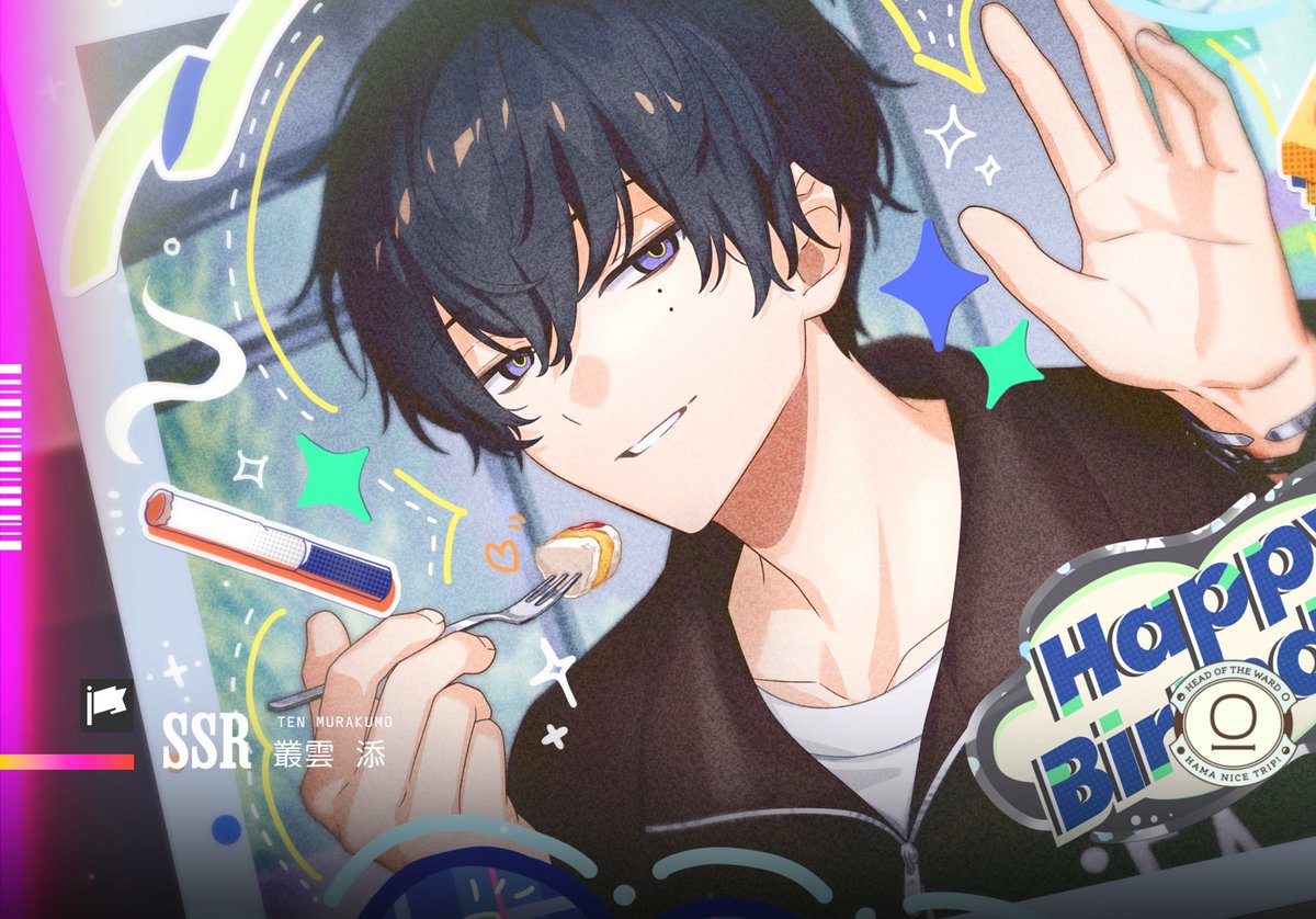 zero01_rei's tweet photo. バースデーガチャ今日まででギリ間に合った😇 https://t.co/wyFLc3aT2Q