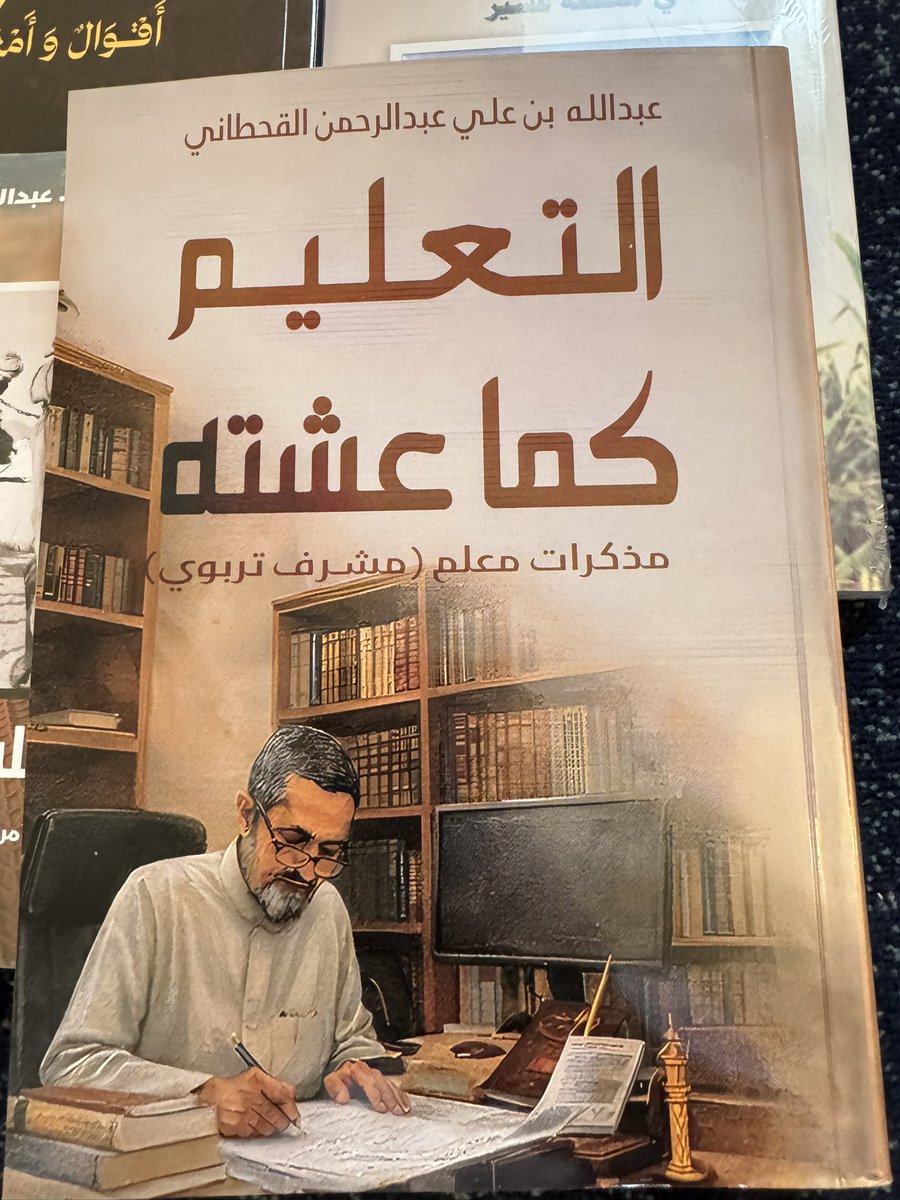Ali_Algotheme's tweet photo. #د_عبدالله_الموسى
أبها
رجل التربيه والتعليم كان يعمل موجهاً تربويا له سيرته العطره  من اسره كريمه عرف عنها العلم له نتاج  فكري واهتمام  بتاريخ وتراث منطقه عسير أضاف للمكتبه التاريخيه ولتراث المنطقه مجموعه كتب هدفه الإثراء المعرفي تشرفت بإهدائه هذه المجموعه القيمه شكرا اباعلي https://t.co/gHMCiqviqd