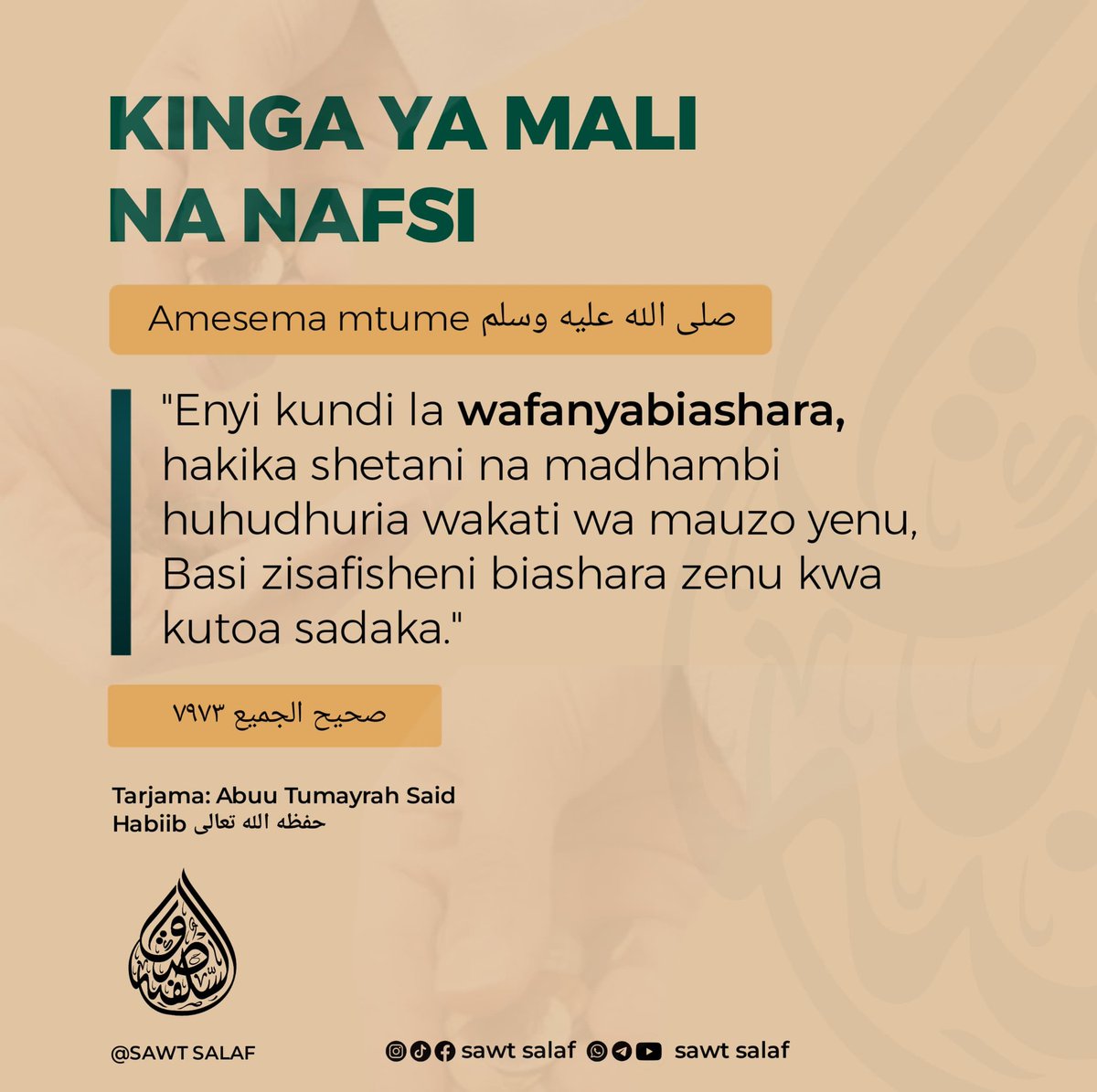Muhammad Liwaya tweet media