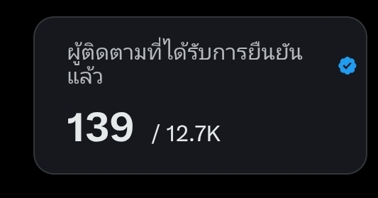 ✿วีวี่ =͟͟͞♡ tweet media