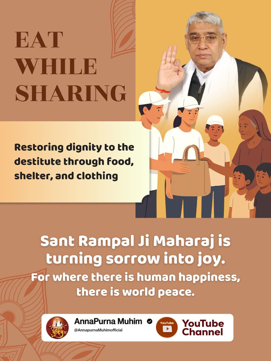 #बांट_कर_खाओ
 भोजन और छत पर सबका अधिकार है। संत रामपाल जी महाराज की 'अन्नपूर्णा मुहिम' इसी अधिकार को सुनिश्चित कर रही है। उनका 'बाँट कर खाओ' का संदेश विश्व शांति और मानव कल्याण का सबसे पवित्र और अहम सूत्र है।
Annapurna Muhim Sant RampalJi